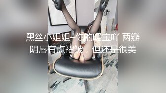 小少妇压抑的爱爱（背德）