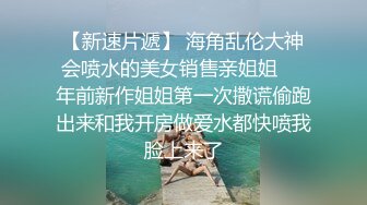 起点传媒 xsjky-064 当着醉酒男友面前和前任做爱-孟若羽