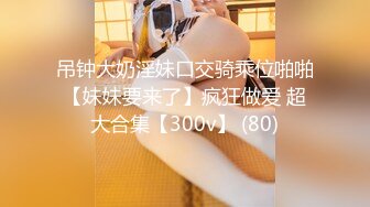 【极品收藏究极重磅】极品爆乳网红女神『麻酥酥』三月最新会员定制《白色吊带》淫语速插白浆超诱惑