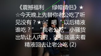 微博网红【CC白桃少女】自慰视频流出  如瓷娃娃般的少女身体  看得人血脉喷张