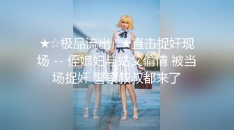 哺乳期宝妈! 【东瓜哈密瓜】无套啪啪~边啪啪自慰边挤奶~更新至3月26【95v】 (51)