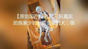 麻豆传媒 EP3 禁欲小屋之被皮绳束缚到兴奋充血