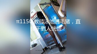  2024-08-19 大像传媒之NTR潮噴不間斷變態夫妻想交換幹