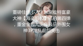 ❤纯欲系极品小女友，周末在家爱爱，口活很棒受不了，69姿势互舔，骑上来自己动，爽的浪叫呻吟