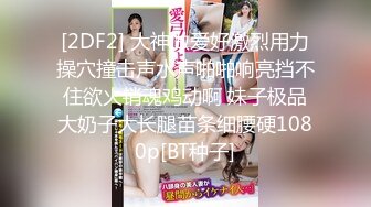 【新片速遞 】  哺乳期少妇 这两款大奶子你更喜欢哪一款 一个浑圆饱满粉嫩 一个吊钟奶大乳晕 太浪费了 