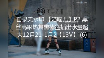 红斯灯影像RS-037清纯骚女的淫屄性报复下集