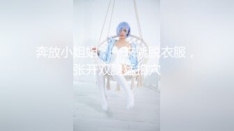 【新片速遞】 说服女友第一次拍摄❤️第一次有点放不开，眼睛都不敢睁开看镜头❤️那就无套进入内射狠狠把她操得爽爽的！叫声可射！