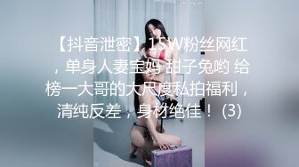  海角侄子爆肏嫂子趁女友和老妈去逛街 偷偷溜进嫂子房间寻欢 差点被撞见鸡巴都吓软了