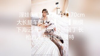 【TM0120】教师强干纯情女高中生 开学新转校生被老师猥亵同学强干 #尤莉