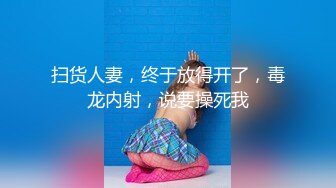 情欲四射推特网红尤物『甜心宝贝』超短裙眼镜骚货女友玩电脑被大屌男友后入口爆