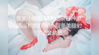 偷听小王子【酒店偷拍】门缝偷拍情侣爱爱风骚女友被疯狂插逼淫叫