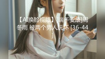 【新片速遞 】母狗69互相舔双插，02年的两头猪❤️哥哥让她们互玩，舔脚 下贱！