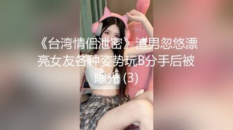 蜜桃传媒 pme-219 傲骄小妹被亲哥哥用大屌教训-李薇薇