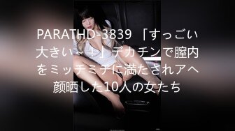 【新速片遞】 新人下海网红美女！收费房大尺度！多毛骚逼肥臀，翘起屁股后入，插得骚穴流白浆，娇喘呻吟好骚[1.09G/MP4/01:37:32]