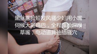 【健身圈泄密】女教练出轨男学员有男朋友还出来偷腥