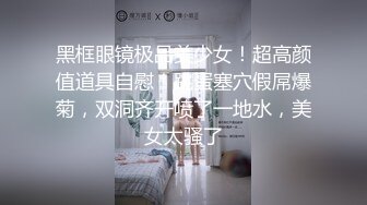 【新片速遞】说话温柔极品美女，包臀裙黑丝美腿，展示美足，掰开粉穴特写，手指扣弄跳蛋震动，爽的低低呻吟