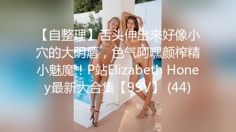 2024-07-07 性感可爱首席女神 苏畅 李蓉蓉 韩棠 孟若羽 艾鲤 宋南伊