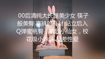 【新片速遞 】  《顶级✅最新网红✅重磅》推特极品白虎大臀女神【ChloePussy69】高价付费福利第四弹~疯狂调教蜜穴高潮出水