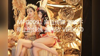 STP29069 ?扣扣传媒? FSOG072 清纯窈窕身材美少女 ▌Cola酱▌包臀吊带黑丝OL 妥妥榨精尤物 女上位宫腔吸茎