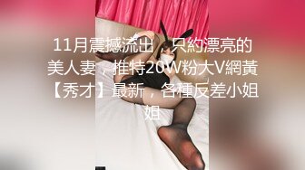 STP25702 【极品收藏??究极重磅】极品爆乳网红女神『麻酥酥』定制新作《颤抖的尾巴》速插粉穴白浆高潮