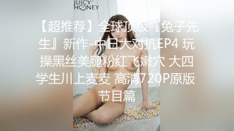 .白金泄密传媒播音系学生妹被土豪调教变成母狗