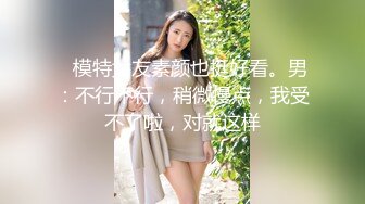 2024-7-8 新流出酒店偷拍❤️高冷美妞半推半就笑着被老哥扯下小内内在床边草