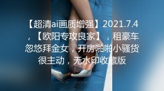 女神泄密！演员、模特于一身极品高颜女神【王馨瑶】万元福利全集，浴缸全裸露逼露屁眼抹油超大尺度 (23)