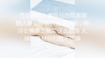 绿帽夫妻找男技师为服务 哎呦 你老婆太厉害了 今天至少喷了一斤水 淫妻舒服的睡着了 让技术舔喷舔醒喝掉再操 边操边喷 绿帽喘着粗气大呼惊叹