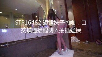 糖心出品风韵极品美娇娘up主▌小云云▌送错的快递AV棒 老公出差被老同学用AV棒玩弄 粗大肉棒填满小骚穴