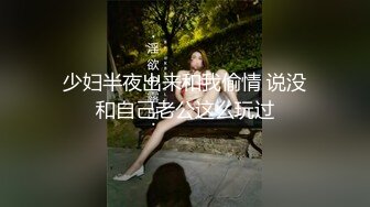 【新片速遞】长发新人妹子，全裸自慰白虎小穴道具进出阴道表情享受很销魂，极美鲍鱼