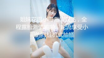 【极品高能核弹】推特极品女神『Sharmywife』11月最新淫乱甄选 户外大胆露出 丰臀疯狂骑乘 高清720P版