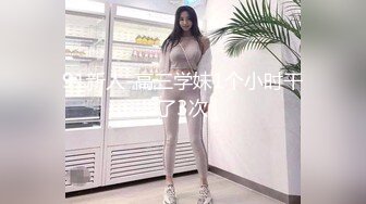 2024.01.29，【模特写真丶探花】，会所大神，两个漂亮小少妇口交，娇俏大奶子，夜夜笙歌好开心