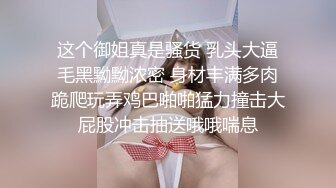 【自整理】戴上乳头链子的小母狗，扒开肥屁股一看，里面是白虎一线天，大肉棒已经饥渴难耐了！【222V】 (59)