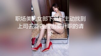 金桔檸檬演繹飢渴女老闆性癮難忍召帥氣職員肉體驗忠誠／小桃戶外調整勾引的士司機浴室口交啪啪 720p