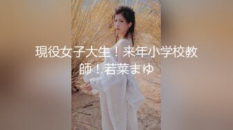 完整版未流出【老王探花】足浴店里干炮，新来的漂亮小少妇真胆大