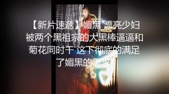  监控破解年轻小伙强上刚洗完澡的女友干出白浆来了