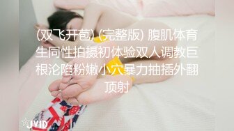 【重磅破解】摄像头破解偸拍两任女友与男友啪啪全经历