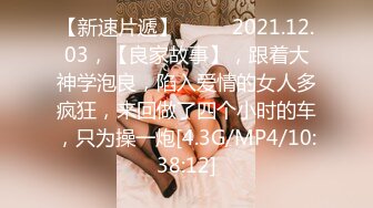 【AI换脸视频】杨颖 迷人是新娘