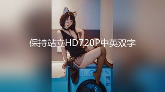 11/30最新 少妇深喉强力吮吸大屌龟头享受姿势超多射在胸上VIP1196