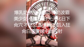  漂亮大奶美女 啊啊 好舒服 老公用力 干我 吊我 轻点别让人听到 被大鸡吧无套输出