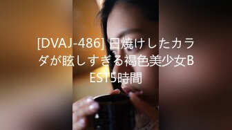 [DVAJ-486] 日焼けしたカラダが眩しすぎる褐色美少女BEST5時間