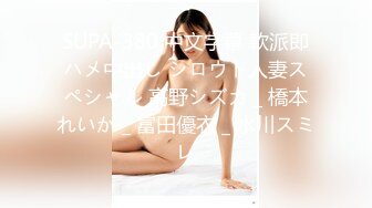 天美傳媒 TML021 無業小叔給愛 梁佳芯