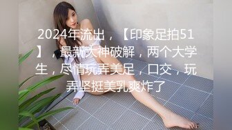 【极品❤️小嫂子】梦寐以求劲爆身材窈窕长腿嫂子 灌醉趁机拿捏 窄裙下居然是个白虎湿淋淋肏起来瞬间上头太美妙了