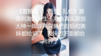 约会巨乳心情激动