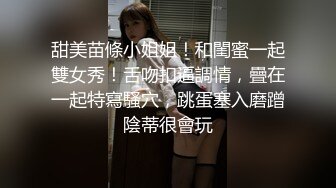 最新宅男福利！青春无敌！推特露脸极品女菩萨，百变女神福利姬【nainai】定制，桃子臀一线天馒头逼裸舞摇奶各种挑逗 (2)