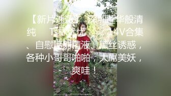 超骚的小少妇各种给小哥舔弄大鸡巴，淫水湿透骚穴让大哥无套爆草蹂躏，浪叫不止