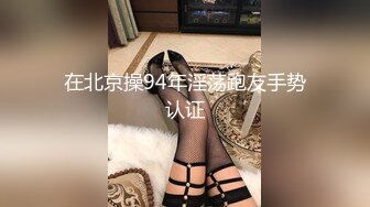 ✿性感女白领✿房产女销售故意勾引让客户的大肉棒慢慢的调教，掀起性感包臀裙直接后入，极品反差女神