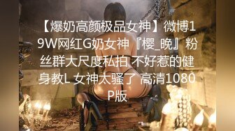 《顶流网红✿泄密》虎牙丨顶尤颜值天花板极品女神【颜色仙仙】土豪万元定制，风情万种艳舞奶头门户洞开，撸点超高