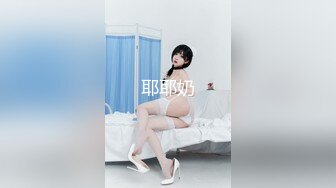 STP29090 國產AV 精東影業 JDTY002 守寡貴婦色誘管家 莉娜 VIP0600