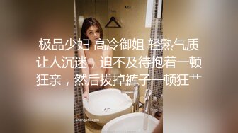 JD124.美少妇被美容师套路奸.精东影业